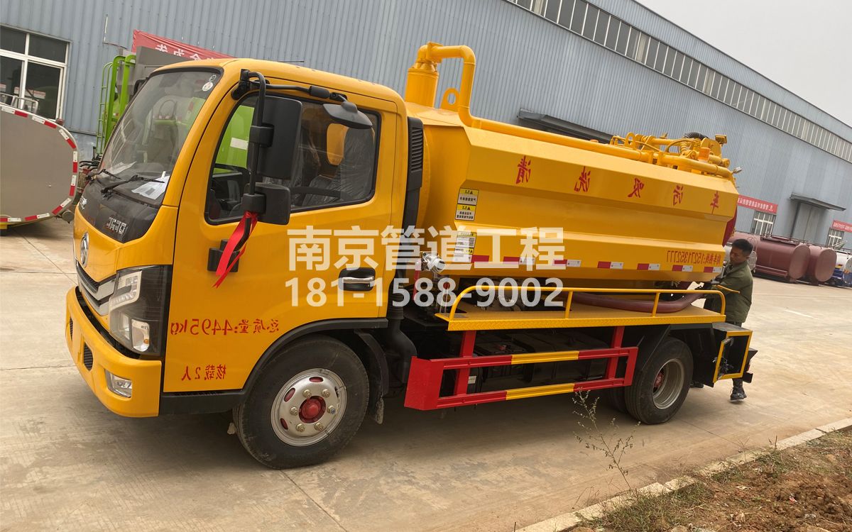 尧石二村喜讯|热烈祝贺我公司新增购置《吸污清洗车》工程车