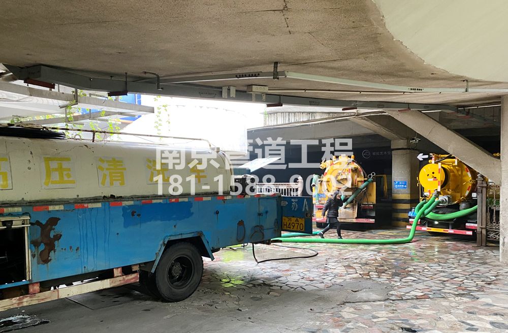 273尧石二村商场地下室污水清理