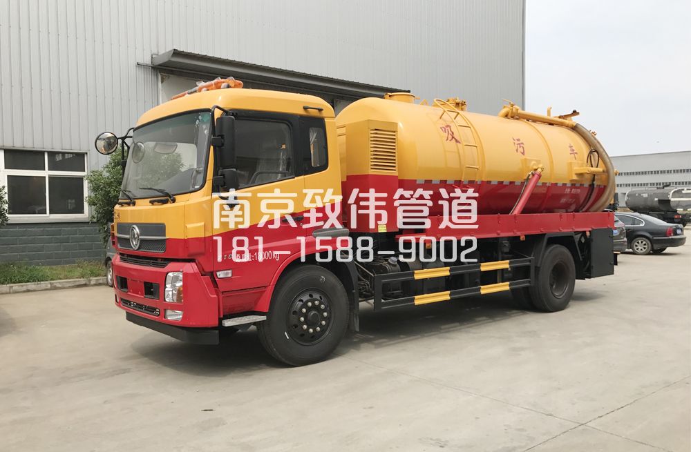 341尧石二村天龙吸污车12方