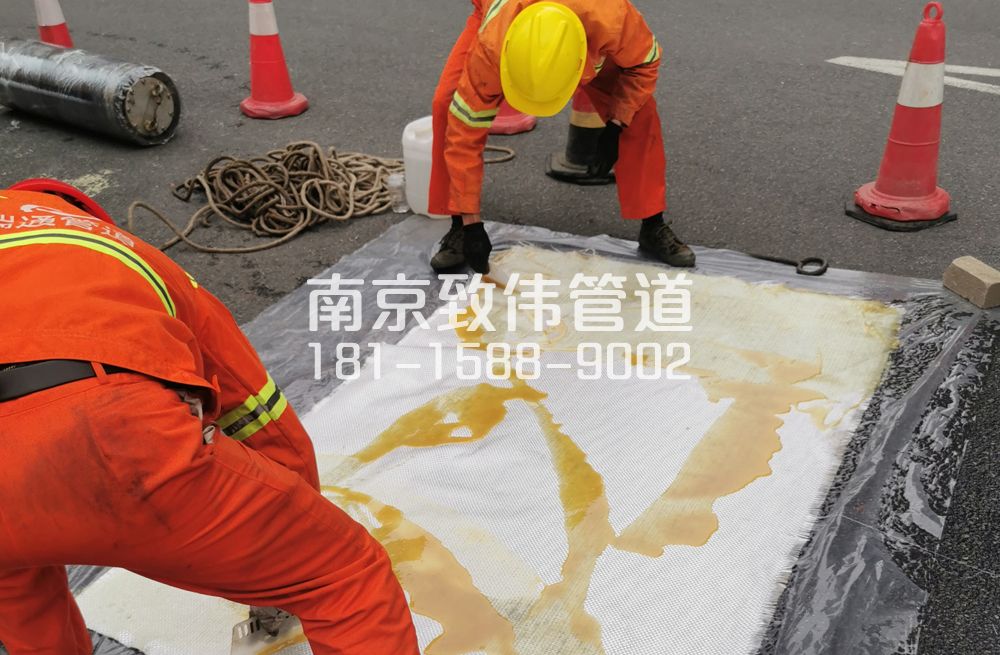 338尧石二村管道树脂修复