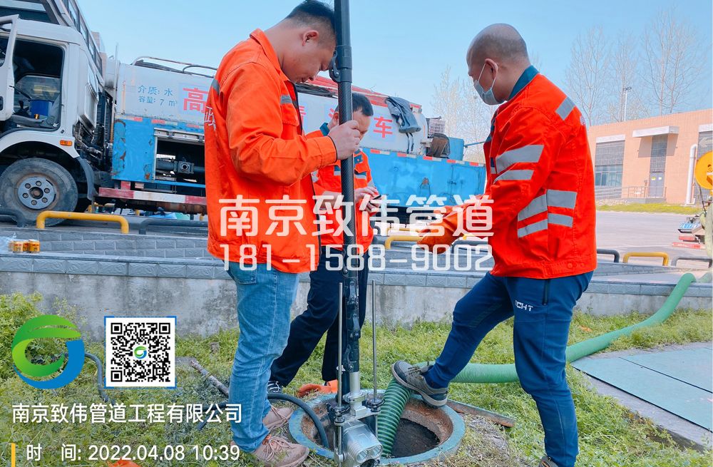 354尧石二村医疗公司管道检测