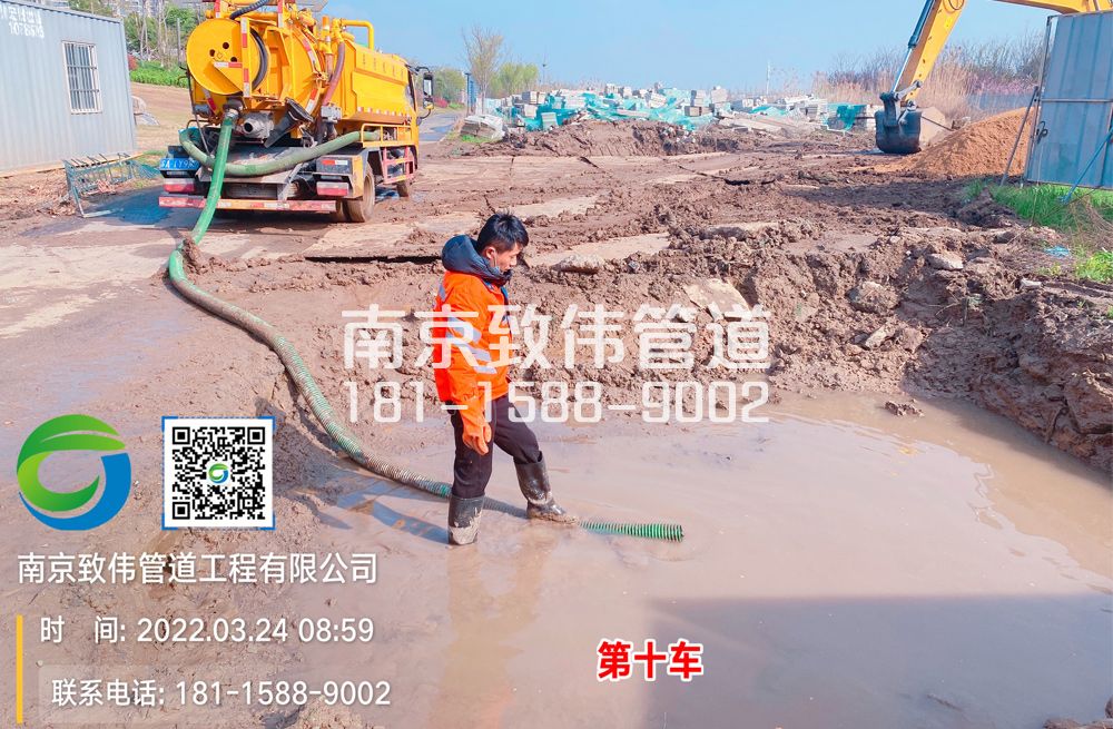 361尧石二村工地泥浆清运