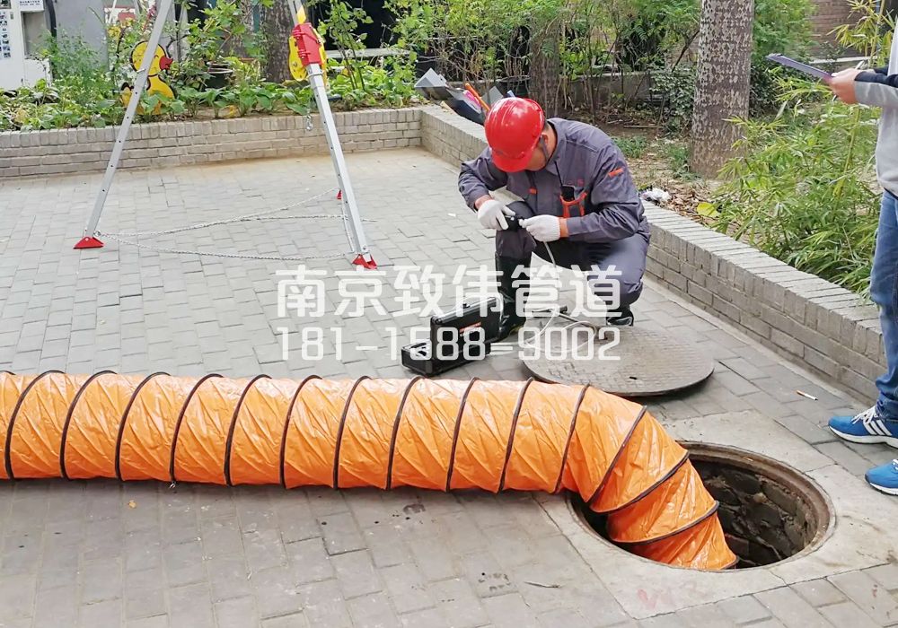 376尧石二村有限空间安全