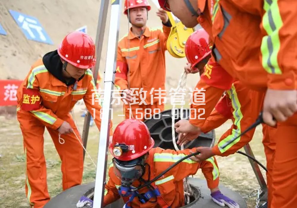 尧石二村有限空间作业